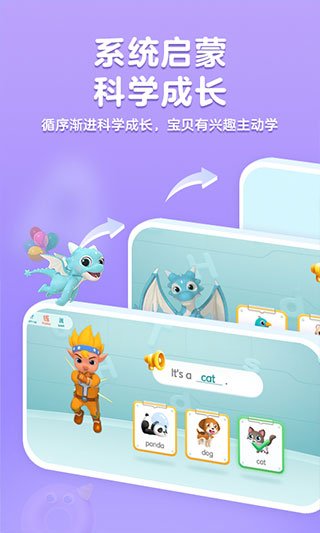 截图4
