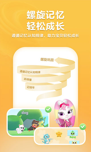 截图5